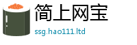 2025精准资料大全免费属2025年港彩黑白图资料